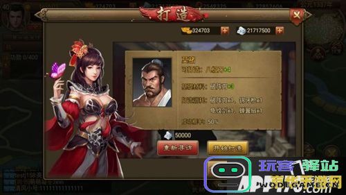 原神古老锻造图谱的详细解析与解读 探索其深层次的意义与应用