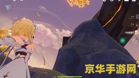 原神曲径通幽之处地灵龛位置解析与寻觅指南，了解地灵龛在游戏中的准确位置