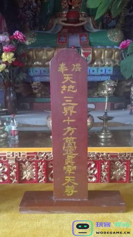 原神中的神祇供奉仪式：纪念石前的信仰与传统在游戏中如何体现