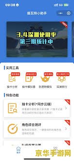 原神抽卡记录如何在手机上获取链接 详细手机端抽卡记录链接获取方法介绍