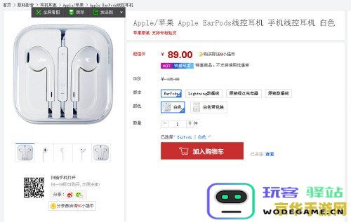 原神有没有卖苹果的 原神中是否有售卖苹果的途径