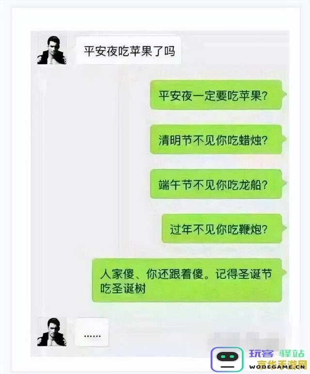 原神游戏中是否能找到苹果的购买渠道以及相关信息汇总