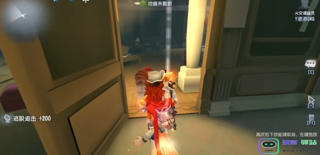 第五人格火灾调查员怎么玩：揭开废弃地图中的秘密与策略！
