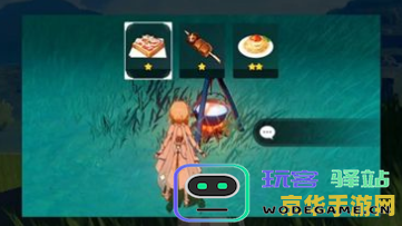 原神食物在哪里烹饪 原神食物烹饪地点详解
