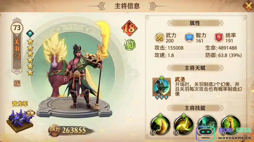 少年三国志红将如何获取：掌握这些秘诀，轻松拥有红将！