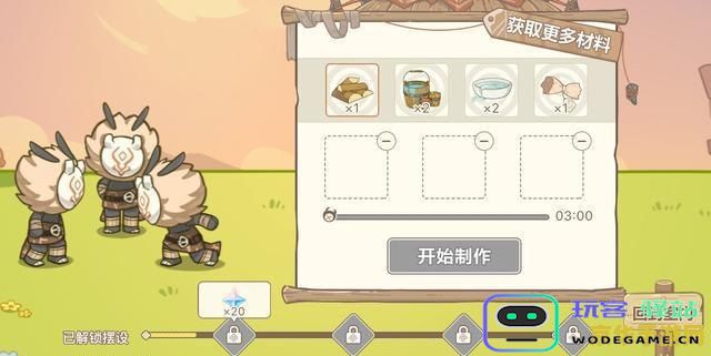 原神丘丘梦工坊攻略 原神丘丘梦工坊全面攻略