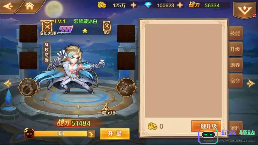 斗罗大陆怎么解锁双生武魂：揭秘隐藏秘籍与绝世机缘