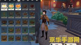 在原神中每日委托的接取地点详解 原神每日委托具体在哪可以接>