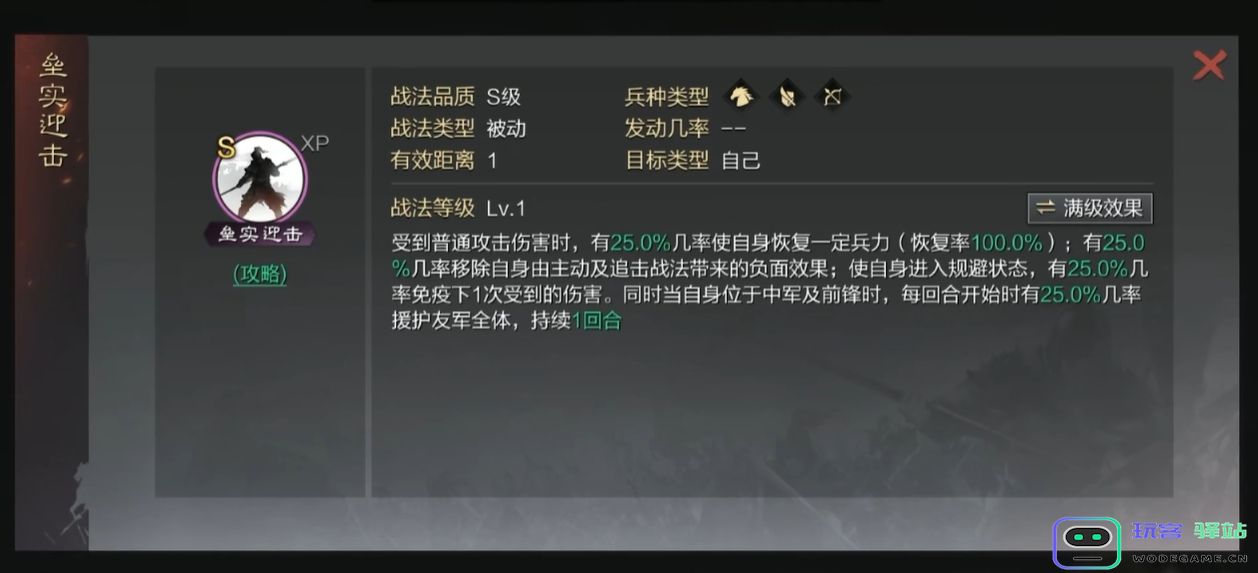 率土之滨五星技能的培养顺序是什么样的：玩转五大技能，开启你的战斗传奇！
