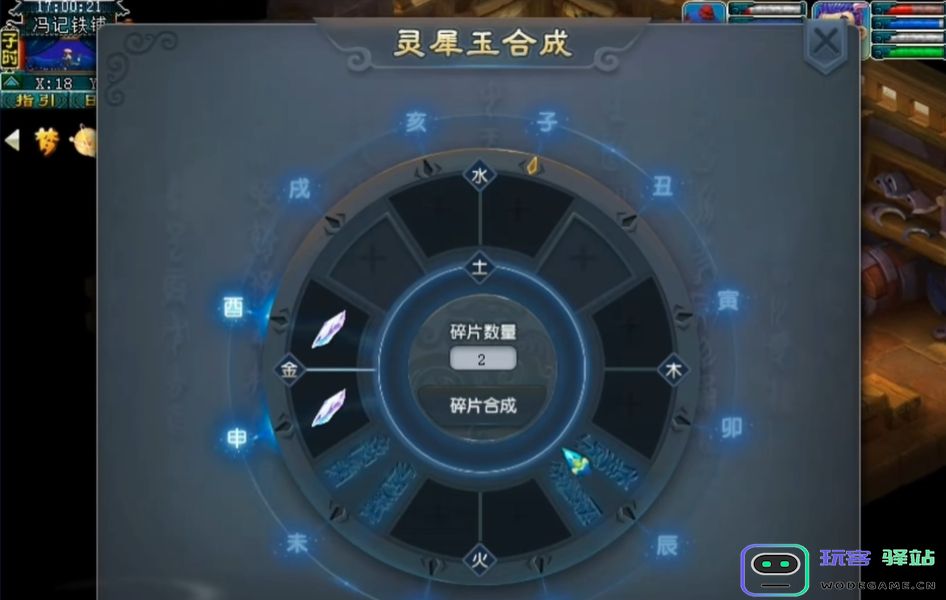 梦幻西游如何获得灵犀之屑：玩转修行系统，畅享灵犀之旅