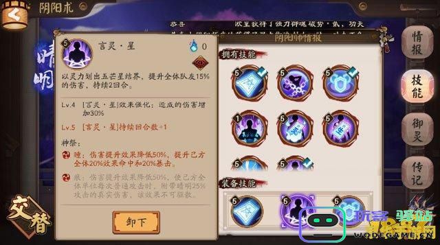 原神主角不同元素技能 原神主角不同元素技能深度解析
