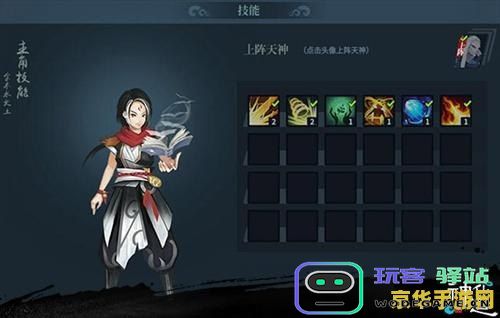 探讨《原神》主角在不同元素下的技能与应用 深入分析原神主角各元素技能的特性与战斗策略