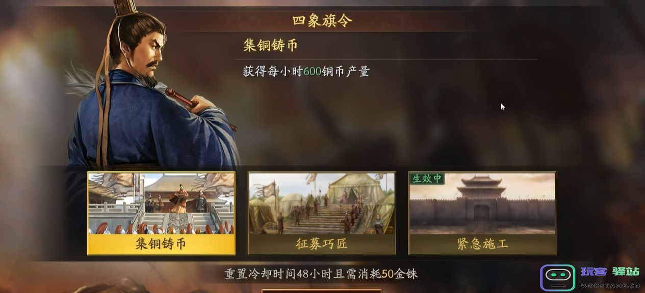 三国志战略版朱雀旗令有什么用：让你轻松玩转游戏的秘密武器？