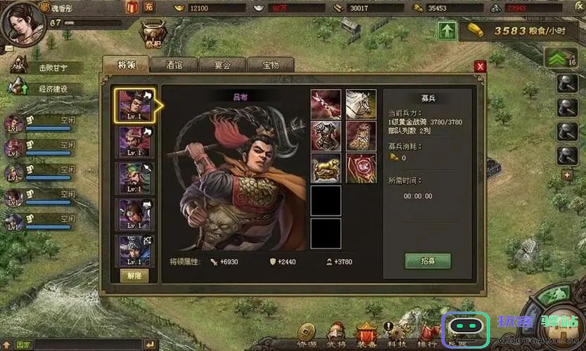 攻城掠地吕布怎么带队：掌握这几点让你称霸全服，轻松赢得胜利！