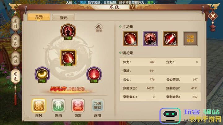 原神金赤假龙怎么快速获得 原神金赤假龙怎么快速获得