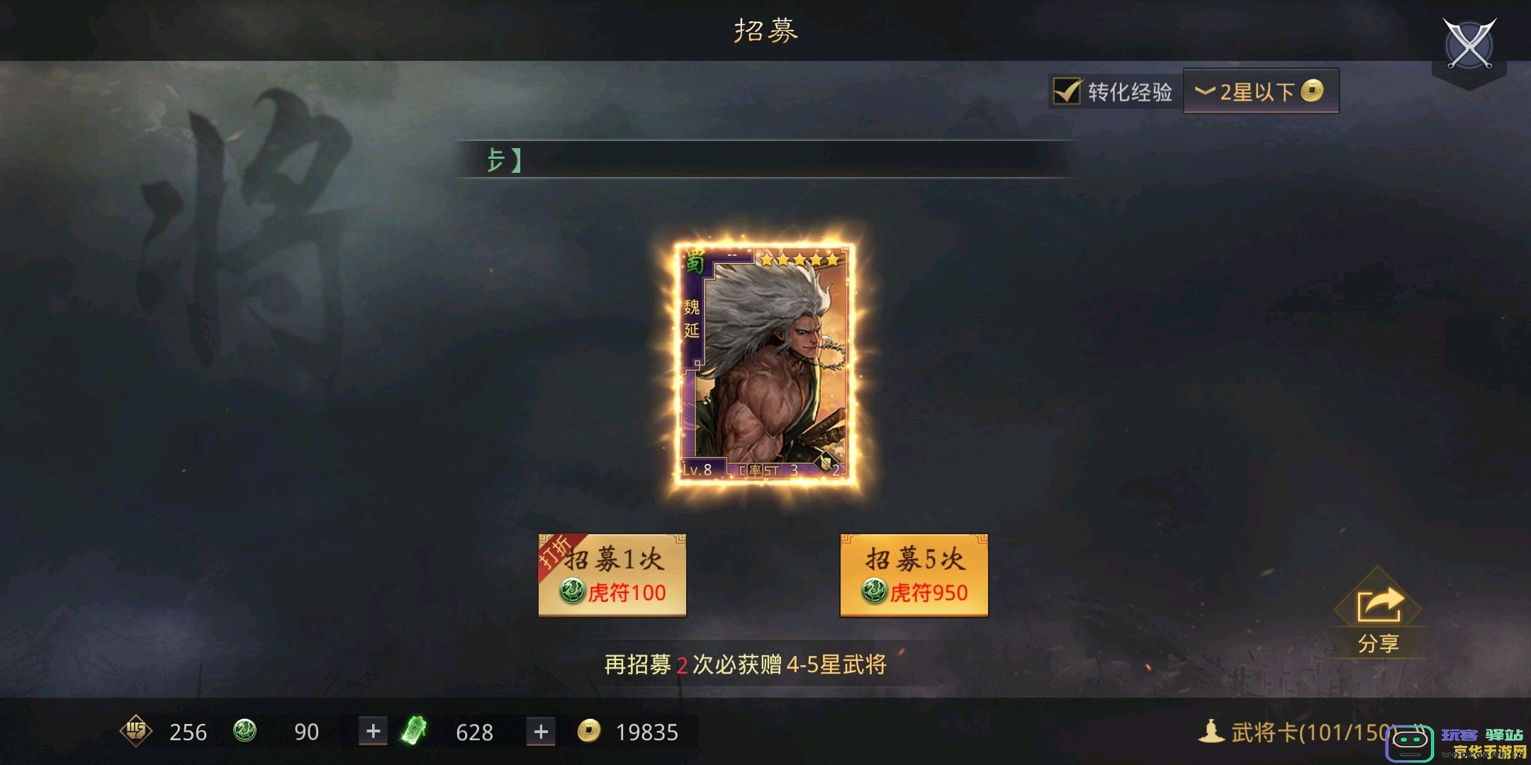 原神五星玄学 原神五星玄学：探索抽卡奥秘与心理战术