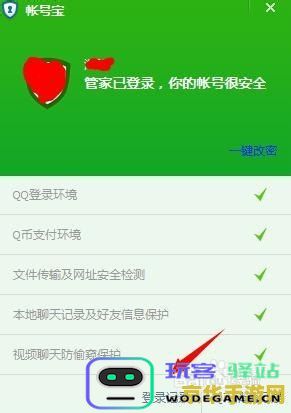 手机互传如何影响原神登陆记录分析及其潜在应用探讨