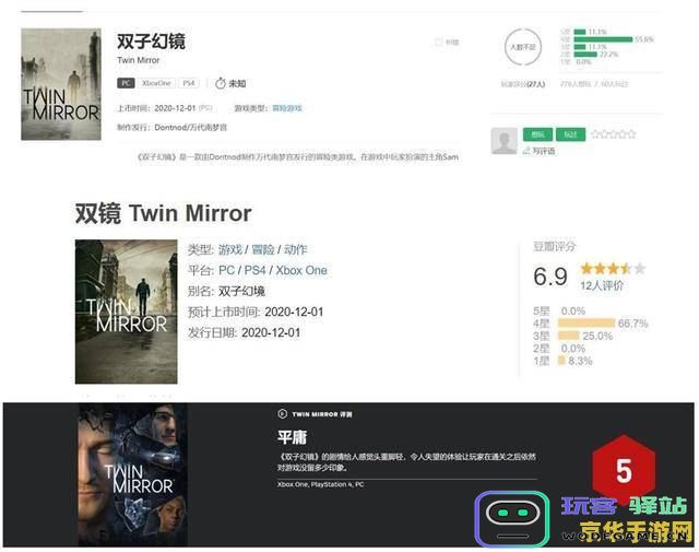 手机互传可以把原神登陆记录 手机互传功能对原神游戏登录记录的影响分析