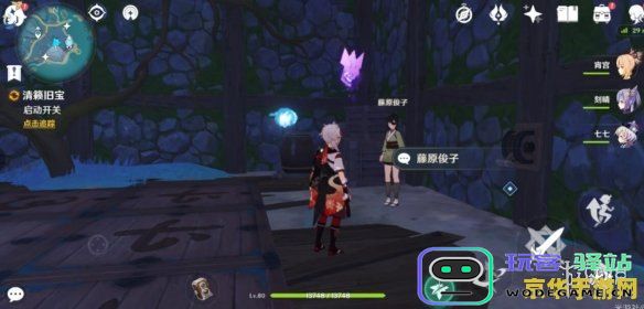原神第四个镇石怎么玩 原神第四个镇石解锁方法与解谜技巧全面解析