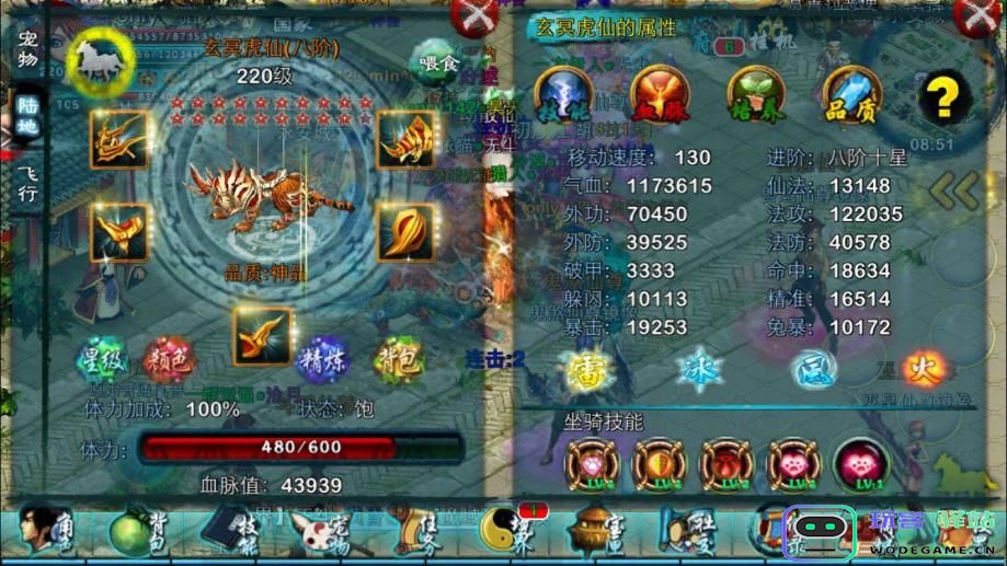 忘仙ol灵尊技怎么加点：掌握精髓，战无不胜的秘籍！