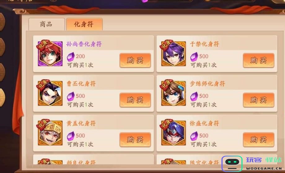 少年三国志怎么给武将升阶：掌握这些技巧，轻松称霸三国
