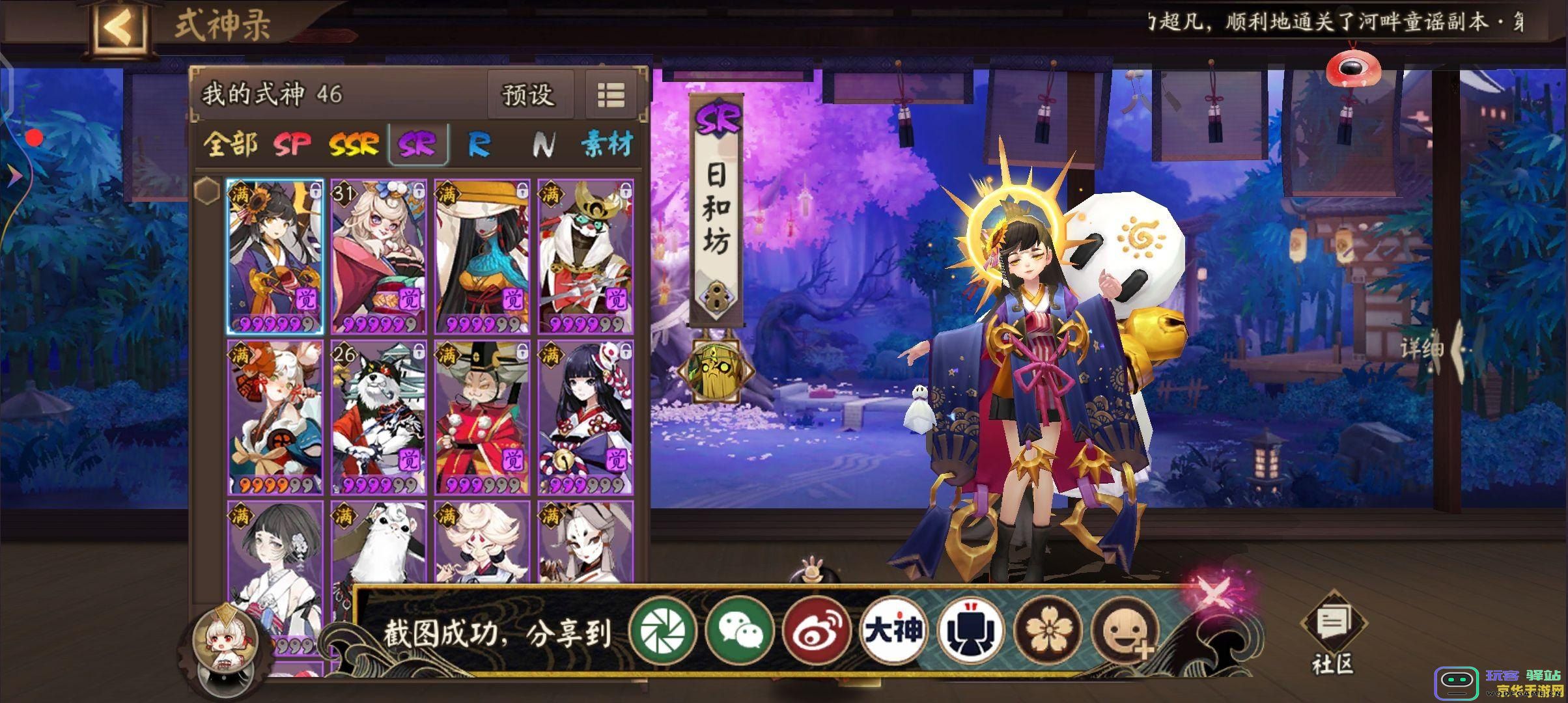 原神坎蒂丝值得培养吗 原神坎蒂丝值得培养吗