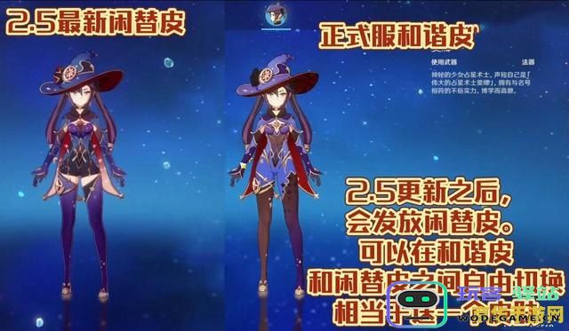 原神重皮的获取途径和材料分布分析，一览原神重皮素材的丰厚来源和分布地