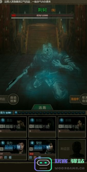长生劫秦始皇荆轲怎么打：挑战智勇双全的终极BOSS，踏上历史的传奇之路！