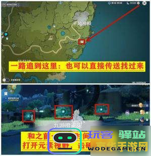 原神无人岛隐藏剧情 原神无人岛隐藏剧情深度解析