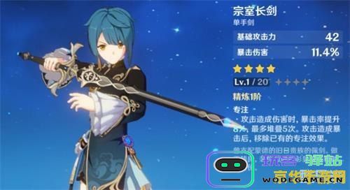 如何在原神中获取行秋的具体方法与策略，助你轻松收集