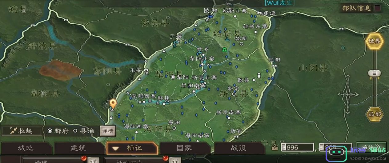 三国志战略版霸王讨逆的三级资源州是什么：全面解析激荡人心的策略游戏