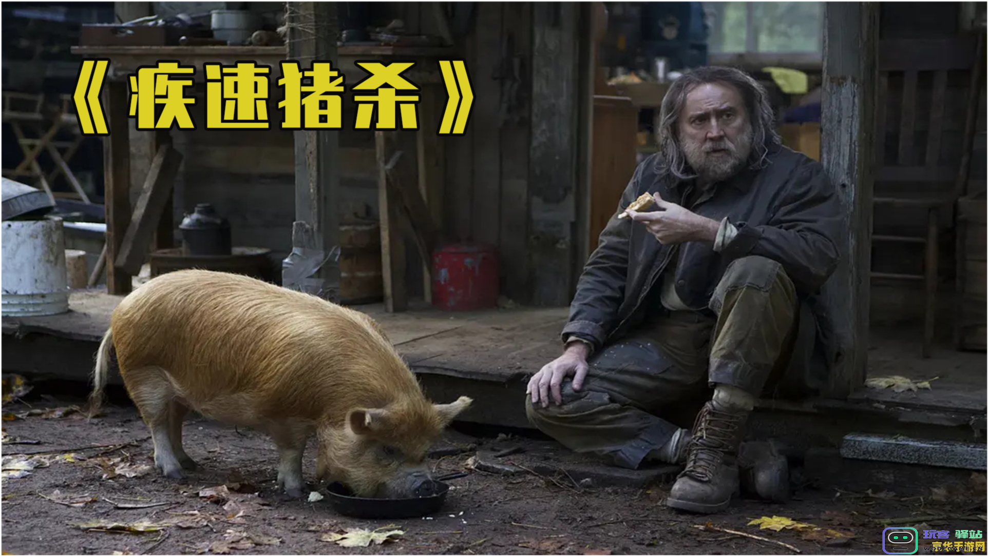在大雪猪王周边的原神世界中是否存在可以供角色取暖的地点