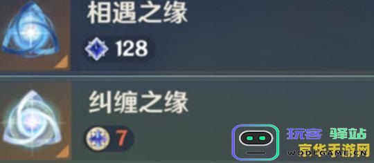 原神20个相遇之缘获取方法详解，教你如何快速领取这20个珍稀道具