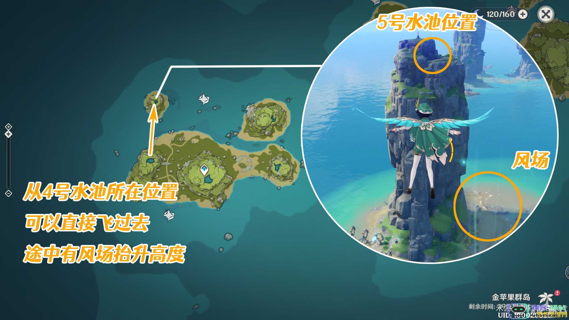原神海岛全区域解密攻略详尽指南 伴你畅游海岛探秘之旅