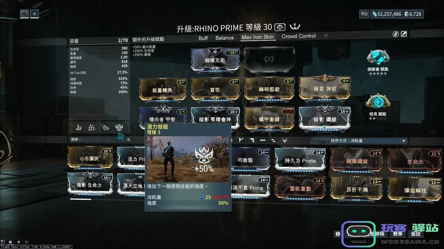 星际战甲怎么极化暗影槽：探秘这个激动人心的玩法背后！