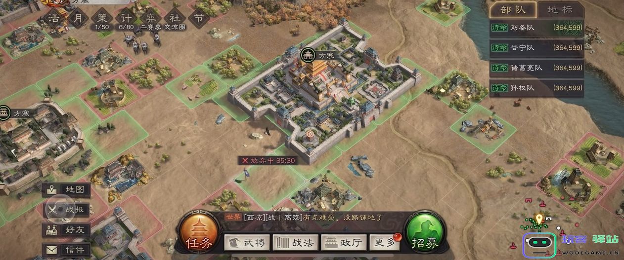 三国志战略版前两个赛季玩什么阵容：战神降临！策略制胜之道