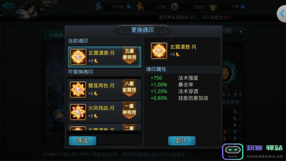 乱斗西游2先手选择什么英雄：一招制胜，巧妙挑战随机开局的必选英雄