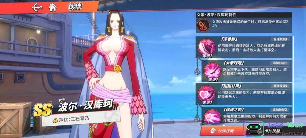航海王热血航线培养推荐什么角色：让你在海上驰骋的强力伙伴！