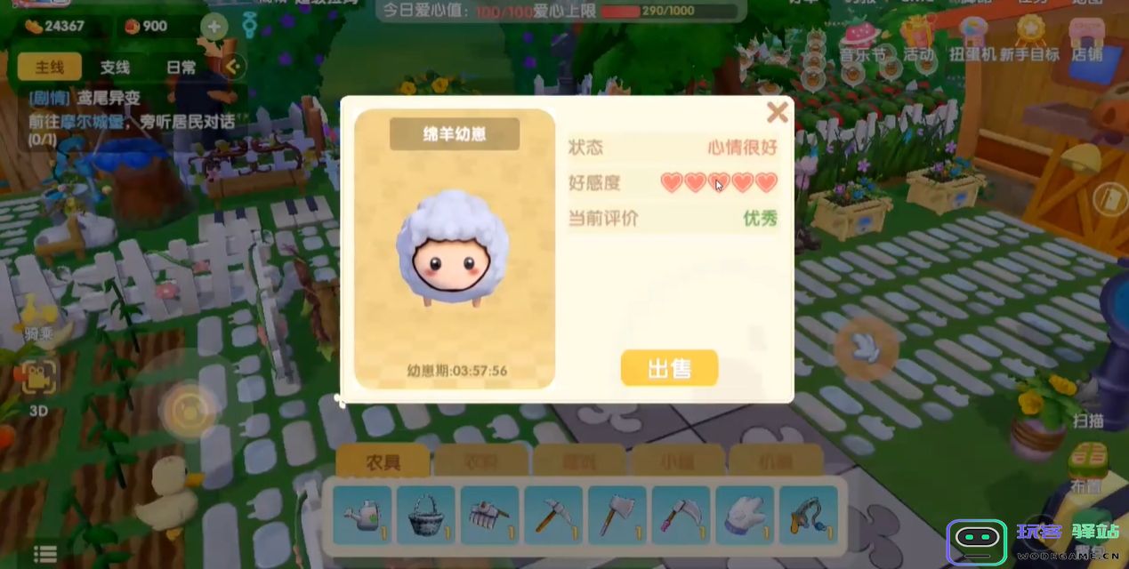 摩尔庄园怎么提升牛羊好感度：用这些妙招让它们与你亲密无间！