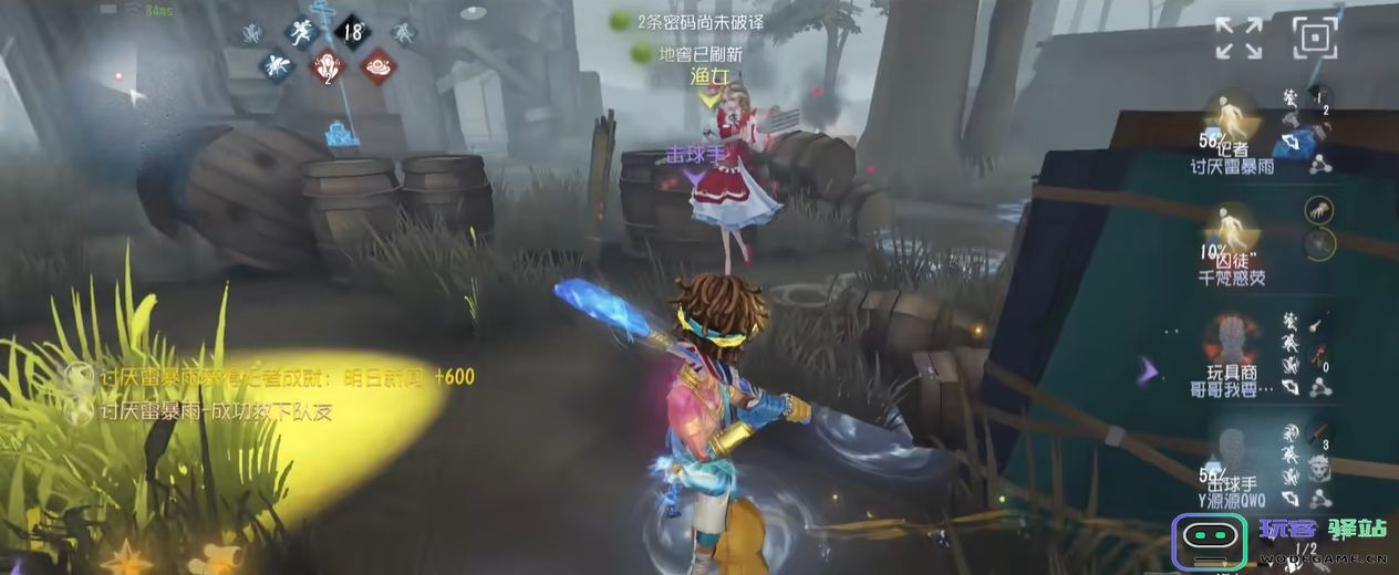 第五人格击球手怎么保队友：小心这几个细节，助你成为团队英雄！