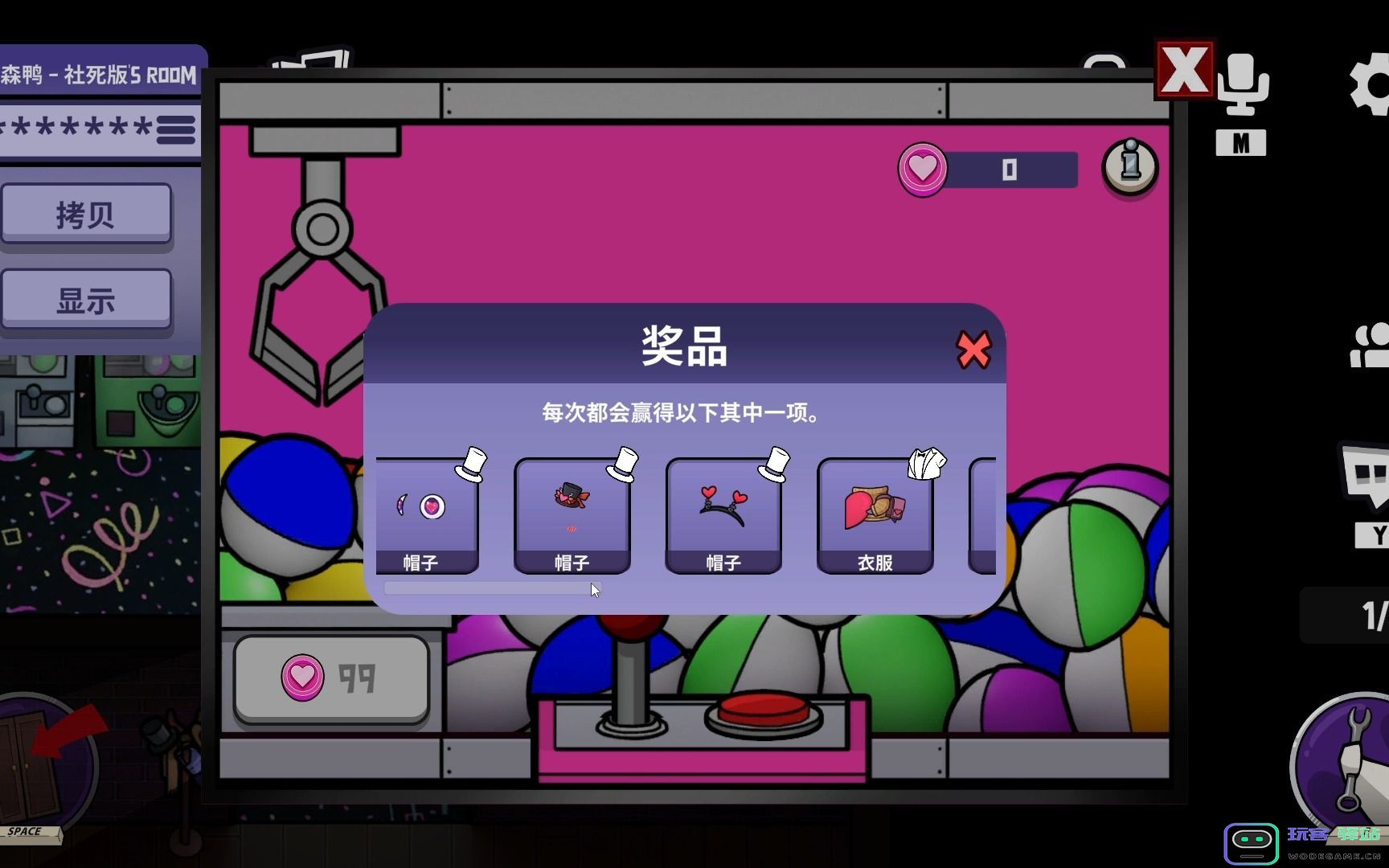 鹅鸭杀扭蛋机在哪里：让你轻松找到这个神奇的游戏机！