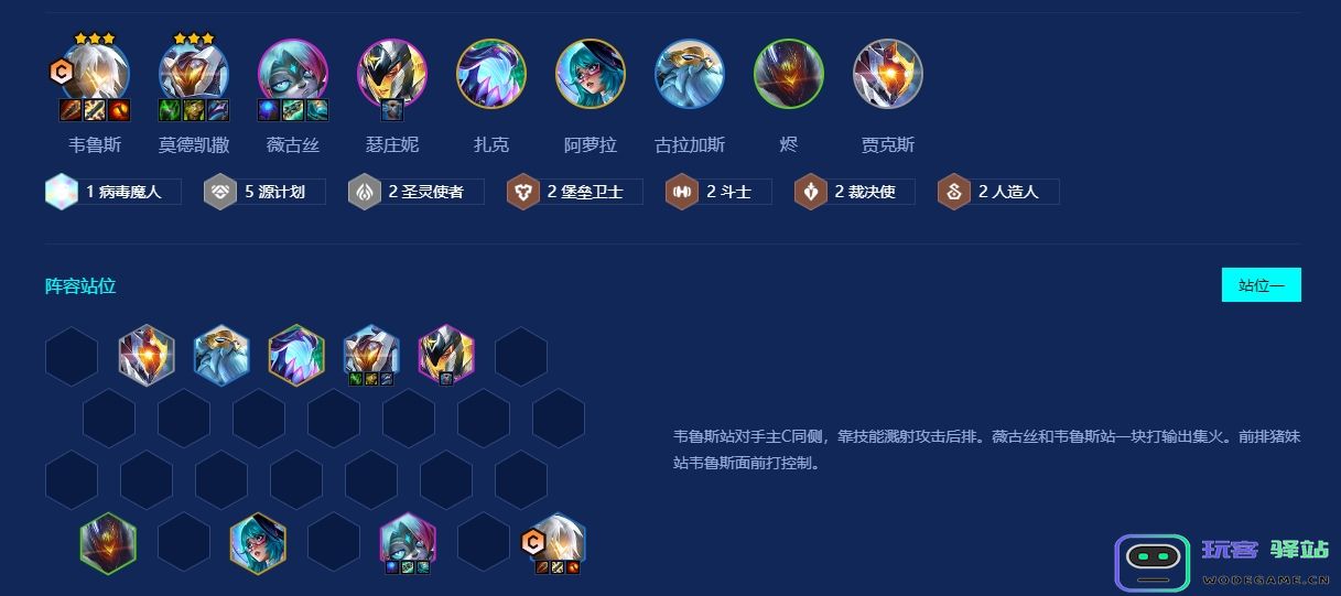 金铲铲之战上分玩什么阵容：轻松上分的神秘组合，无与伦比的战斗精彩！