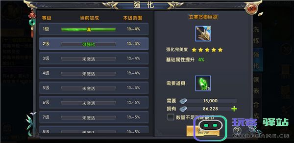 卧虎藏龙贰巨剑玩法是什么：揭开高手玩法的神秘面纱，带你走进武侠世界
