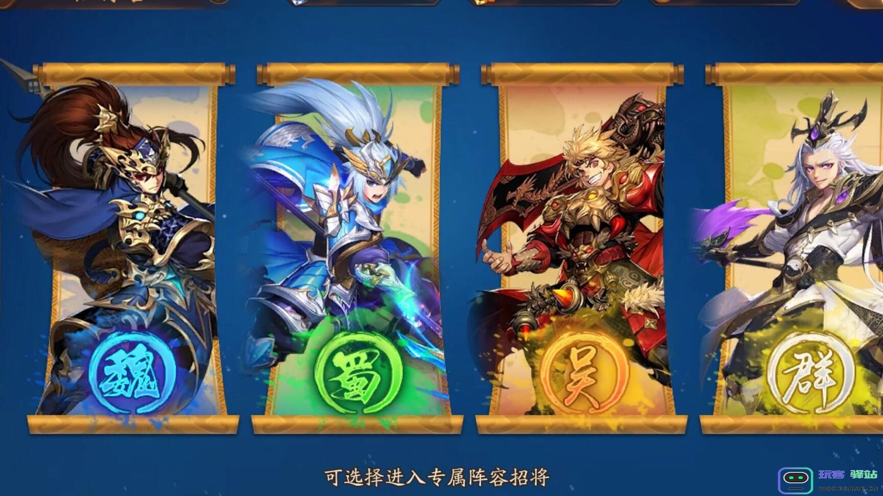 少年三国志威名怎么用：攻略玩法全面解析与实战技巧