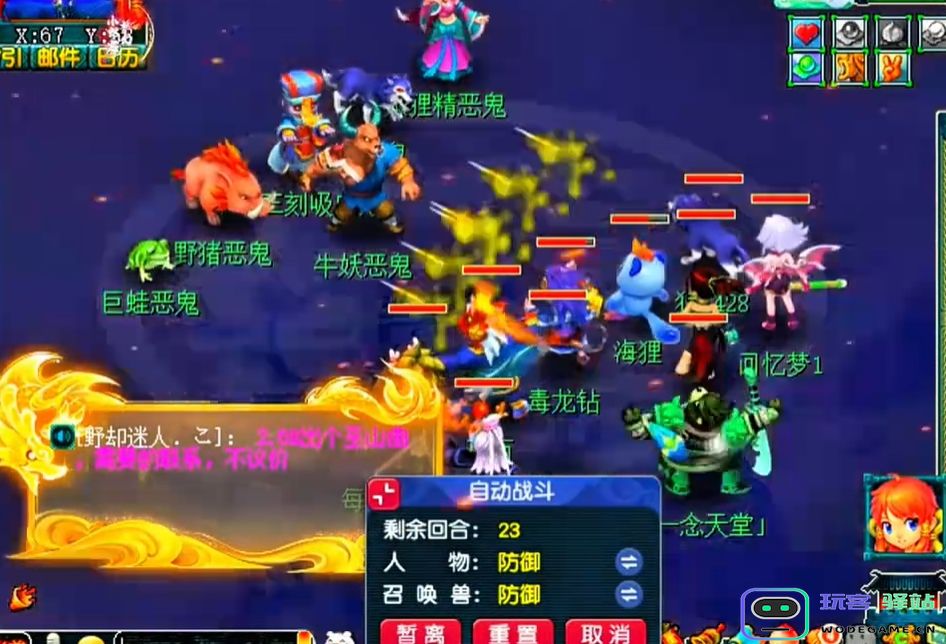 梦幻西游抓鬼什么最快：轻松破解抓鬼秘诀，助你快人一步