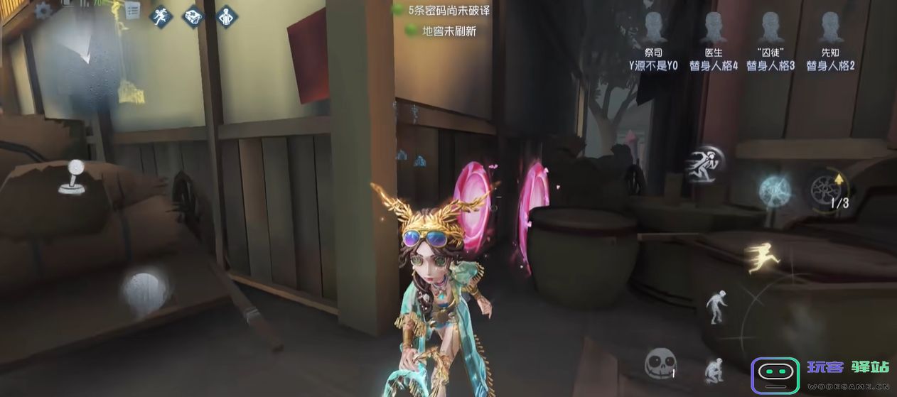 第五人格祭司有什么打法思路：轻松掌握技巧，助你夺冠