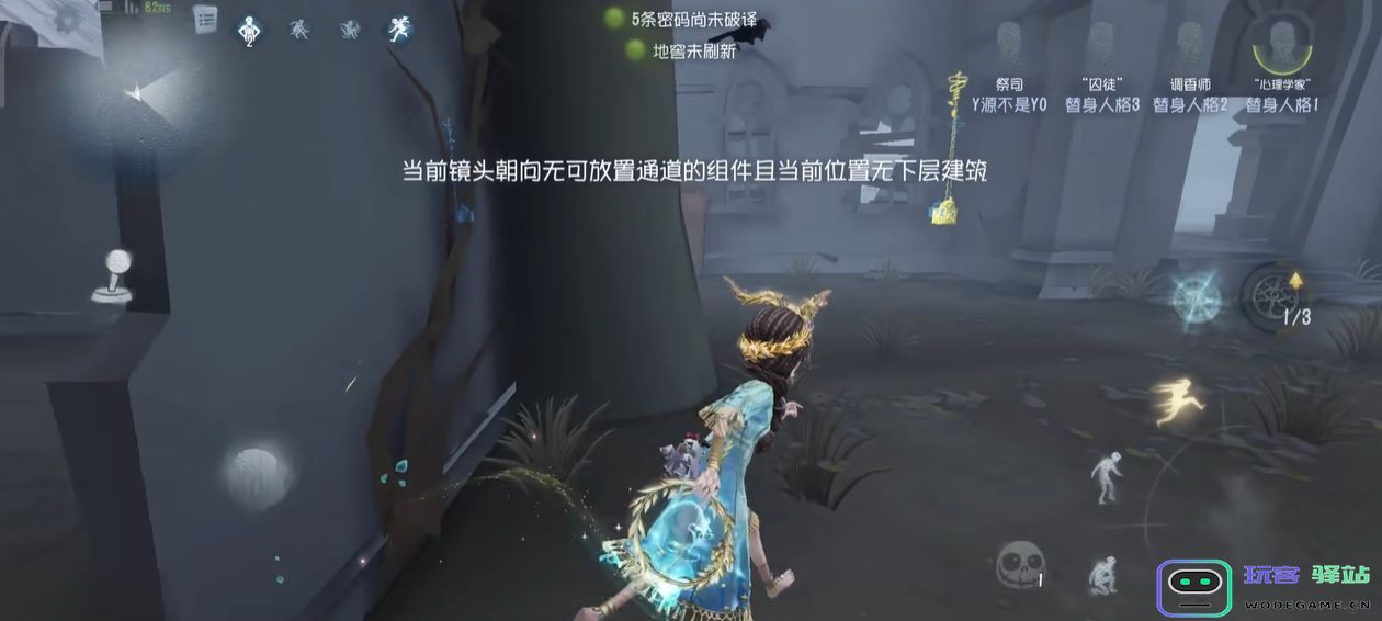 第五人格祭司怎么开隧道：让你畅游游戏与现实之间的超能力