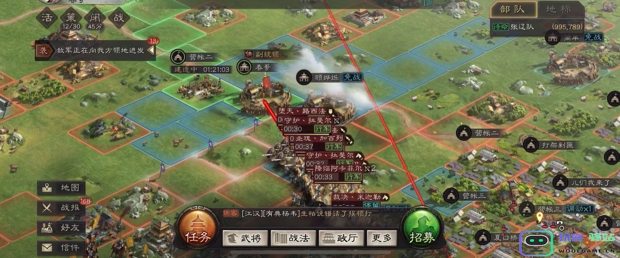 三国志战略版怎么爆仓：让你轻松掌握仓库管理与资源分配！