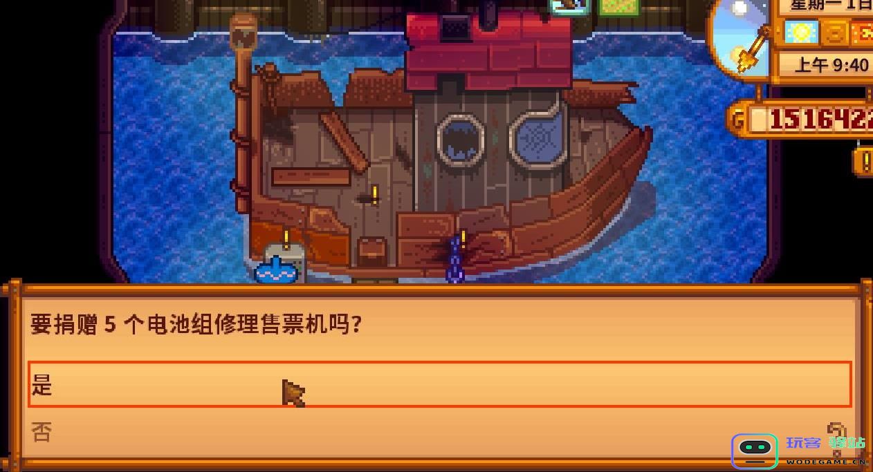 星露谷物语姜岛有什么用：探索姜岛的奇妙魅力与玩法？ 让人沉醉的乐园