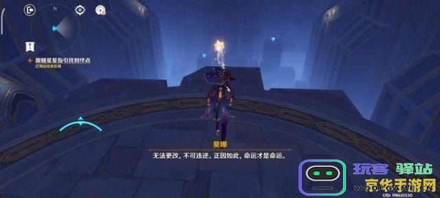 原神星象之谜的奇幻探险：深入探索与神秘星象解密之旅